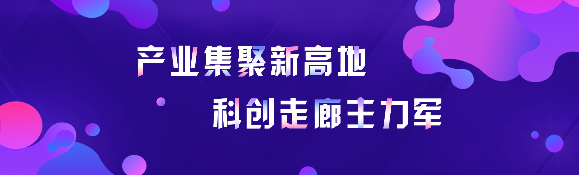 關(guān)于我們 - 聊城市乾億金屬制品有限公司